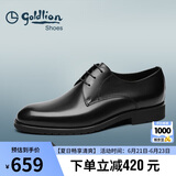 金利来（goldlion）男鞋商务正装鞋柔软舒适德比皮鞋50274043201A黑41