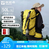 探路者（TOREAD）登山包户外背包旅行徒步背包户外登山包防水透气双肩包 塔黄