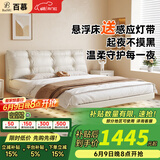 百慕（baimu）床悬浮床双人床皮床主卧大床悬空床卧室婚床软包床现代简约家具  头层牛皮床+730中国结羊绒垫 高密榉木床板/1.8x2米/框架款