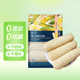 京鲜生 浦之灵冷冻白糯糖心玉米棒2.08kg(6根)/袋非转基因东北粘甜玉米