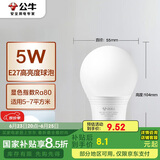公牛（BULL）LED灯泡E27螺口球泡灯 5W球泡白光（日光色）6500K