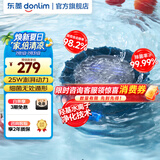 东菱（Donlim）升级转转果蔬清洗机 除菌除农残自动洗菜机 洗菜消毒神器 无线便携清洗机DL-1326 DL-1326【蓝色】