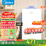 美的（Midea）93升单门一级低音复古白色小冰箱单温冷藏租房家用宿舍办公室可放美妆BC-93MF【国家补贴】