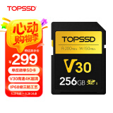 天硕（TOPSSD）高品质SD卡 v30专业相机内存卡 高速存储卡 v30sd卡 sd内存卡256g