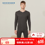 舒雅（Schiesser）男女情侣薄款【美雅碧优可丝】保湿抗静电保暖内衣套装E5/19333W 男款E5/19333W深灰7901 2XL