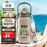 希乐保温杯陶瓷内胆男女生大容量户外旅行壶便携式带提手泡茶杯1.3L