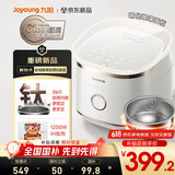 九阳（Joyoung）【全域蜂窝0涂层】316L有钛内胆低糖IH远红外加热电饭煲电饭锅4升容量3-4人玻璃面板8A级米饭40N1F