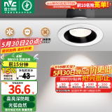 雷士（NVC）射灯led防眩超薄筒灯嵌入式天花灯网红小山丘背景墙客厅卧室孔灯 力荐！-弧影Ra98-7W暖白光开孔75
