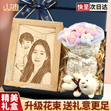 山迪生日礼物女木刻画照片定制结婚一周年纪念日圣诞节礼物送老婆女友 升级花束套装-8寸木刻画