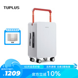 途加TUPLUS 平衡系列旅行箱中置宽拉杆箱大容量行李箱 荼白 20英寸