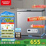 澳柯玛（AUCMA）200升家用冰柜 87%减霜 大容量冷藏柜冷冻柜 电脑控温冷柜 一级能效 BC/BD-200DNE国家补贴20%
