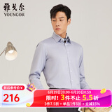 雅戈尔（YOUNGOR）长袖衬衫男素色DP免烫衬衫纯棉面料抗皱平整易打理新品 GLDP16384EJA灰色 41