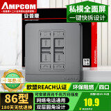 安普康（AMPCOM）网络面板插座 八类四口RJ45全面屏六类七类电脑网线网口 86型RJ11电话四位电脑信息母座AM8604GY
