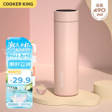炊大皇保温杯 316L医用级不锈钢茶水分离商务便携保温杯 粉色 490ml