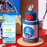 杯具熊（BEDDYBEAR）开口双饮盖儿童保温杯带吸管水杯316钢大容量保温壶600ML赛罗出击