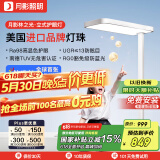 月影林之光护眼大路灯【国家补贴】儿童立式护眼学习灯台灯教室落地灯