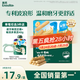 英氏（Engnice）婴幼儿辅食磨牙棒胡萝卜味 婴儿零食高钙出牙棒磨牙饼干64g