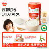 秋田满满婴儿米粉【有机高铁】原味米糊6月+宝宝辅食258g_添加DHA+ARA