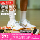 美津浓（MIZUNO）CYCLONE SPEED CN排球鞋综合室内外训练鞋男女款羽毛球鞋乒乓球鞋 白金 【颜值与实力并存】 现货 41 =265mm