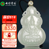 七彩雲南和田玉本命佛吊坠生肖牛虎守护神虚空藏菩萨男女款情侣玉坠玉佩