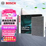 博世（BOSCH）空调滤芯滤清器5081朗逸宝来迈腾速腾明锐凌渡途观L高7奥迪A3Q3等