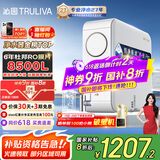 沁园（TRULIVA）净水器家用小白鲸1000Gpro 6年RO过滤器净水机 厨下式直饮机净饮机一体机 UR-S51045家电国家补贴