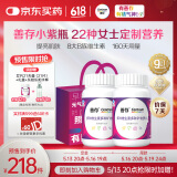 善存女士多种复合维生素b族维生素c维生素e健康送礼营养包装