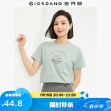 佐丹奴 女装T恤 棉质针织大象的日常印花圆领短袖 13394204 绿