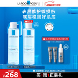 理肤泉B5蓝水200ml 积雪草补水保湿修复维稳舒缓爽肤水618礼物