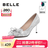 百丽（Belle）定制高跟鞋女商场款水晶尖头细跟婚鞋单鞋BDAB8AQ3 8cm银色-宽版 36 (230mm)