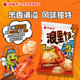 好丽友（orion）浪里个浪大米鲜虾味65g 休闲零食膨化食品小包装小吃