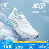 乔丹QIAODAN运动鞋男鞋驰风运动鞋春夏季轻便减震网面慢跑鞋