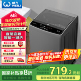 威力（WEILI）波轮洗衣机全自动 10公斤直驱变频 大容量智能模糊洗 一级能效洁桶钛金灰XQB100-1929D国家补贴