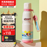 杯具熊（BEDDYBEAR） 运动水杯男女士保温杯礼物保冷大容量上学用水杯便携杯子 飞天小女警泡泡-运动杯-600ml
