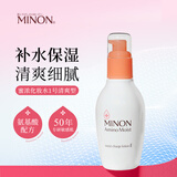 蜜浓（MINON）氨基酸保湿滋润化妆水I清爽型150ml敏感肌适用女生生日礼物