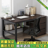 尋巧（SPERMEK） 电脑桌台式家用卧室写字桌简约宿舍书桌学生学习职员办公室桌子 胡桃木色100CM