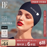 范德安（BALNEAIRE）小红心系列布泳帽女男款大头围游泳帽长发不勒头时尚 30187 蓝色