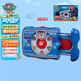 汪汪队立大功（PAW PATROL）狗狗巡逻救援队生日礼物儿童男孩女孩玩具莱德队长平板