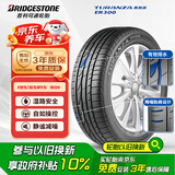 普利司通（Bridgestone）汽车轮胎 195/65R15 91H ER300 配套卡罗拉/雷凌/适配朗逸/宝来