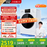 松下（Panasonic）【吴磊推荐】滚筒洗衣机全自动洗烘一体 温水泡沫净洗衣机带烘干小白盒81AD4智投超薄10公斤家电