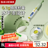 拜杰电子秤量勺电子厨房秤克秤食物烘焙克数奶粉宝宝辅食工具计量勺