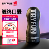 网易严选春风精灵飞机杯妚手动一次性圣杯男人发泄用品成人情趣自用安慰器
