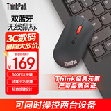 ThinkPad联想 双蓝牙鼠标 无线办公鼠标 可同时操控两台设备 小巧便携 持久长续航
