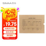 西玛A4会计凭证盒 单封口进口674g牛卡纸305*220*50mm 5个/包a4记账凭证纸会计档案装订盒6502