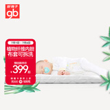 好孩子（gb）婴幼儿冬夏床垫黄麻椰棕配比植物弹簧可拆洗FD302-Z 111*63*5CM