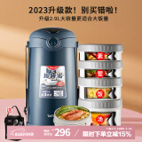 泰福高（TAFUCO）316不锈钢保温饭盒上班族大容量多层超长保温桶学生便当盒 T0395