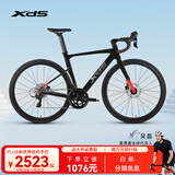 喜德盛JD618京东定制油压碟刹20速变速铝合金车架车 暗夜黑 510mm