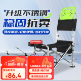 佳之钓 钓椅新款不锈钢钓鱼椅可躺十一档调节全地形台钓椅垂钓椅子 钓鱼椅 套餐十三