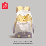 名创优品初高中学生书包女小清新学生大容量双肩包女生高颜值新款撞色背包 黄配紫