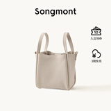 Songmont中号菜篮子系列女设计师款头层牛皮大容量通勤手提包 奶昔白 帆布内胆 现货
